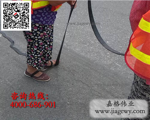 貼縫條，瀝青貼縫條