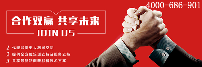 路面灌縫膠,灌縫膠，灌縫膠廠家，路面灌縫膠生產(chǎn)廠家，嘉格路面灌縫膠