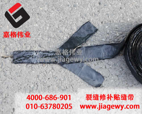 貼縫帶廠家的生存根基是什么呢，怎么能這樣！